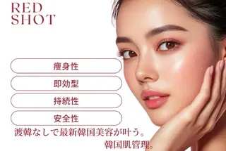 terhibur 〜テルヒブール〜のエステ・リラクイメージ