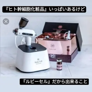 産毛専門店 Bittoのエステ・リラクイメージ