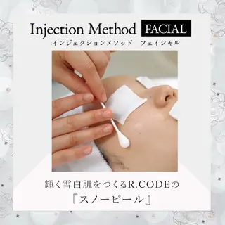 esthesalon Ran所属・小顔美肌痩身サロン Ranのその他イメージ