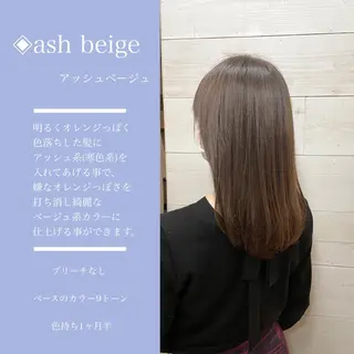 セミロング カラー カラー指名No.1 土井新治❄️のヘアスタイル