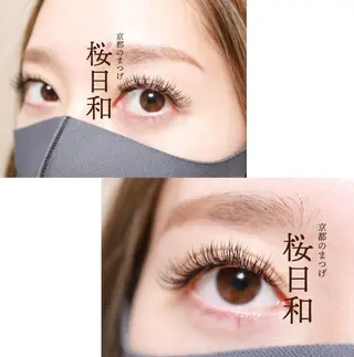 マツエク・マツパ 京都のまつげ桜日和 小島美桜のマツエク・マツパデザイン