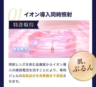 キッズ 脱毛サロン NR エヌアール所属・NR Nara yukiのエステ・リラクイメージ