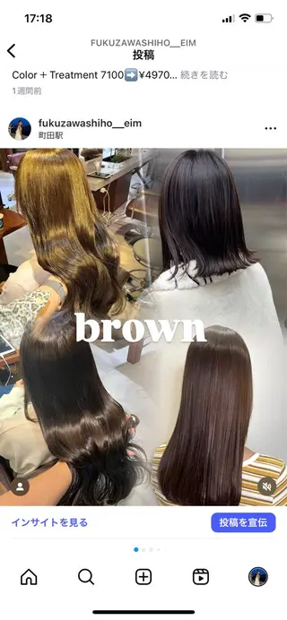 ロング eim hair rink 長津田店所属・🫧透明感カラー 🫧しほのヘアスタイル