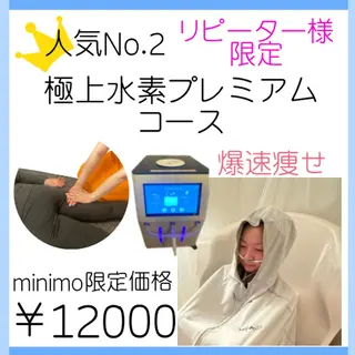 痩身×リンパ×よもぎ蒸しYOSAPARK kokuRi 南千住店所属・トミヤマ ユキコのエステ・リラクイメージ