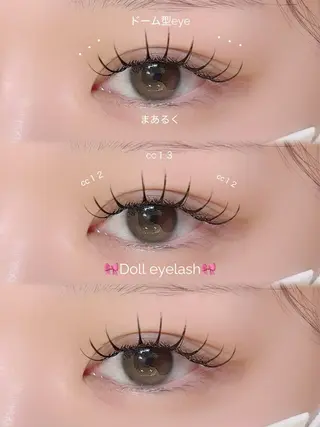 ROCCO eyelistここなのマツエク・マツパデザイン