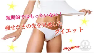 ショート カラー パーマ ヘアアレンジ メンズ キッズ ネイル マツエク・マツパ ‍痩身＆ボディ 結果出し🌟丹野のエステ・リラクイメージ