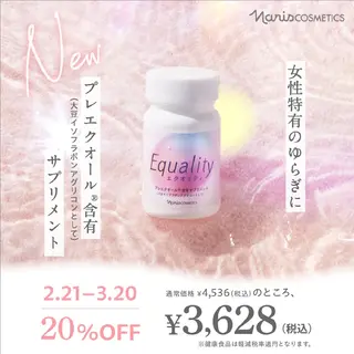 なかもず┃松原┃ ２店舗オーナー！のエステ・リラクイメージ