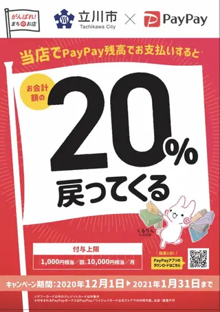 ロング ヘアアレンジ マツエク・マツパ KITTY 立川のネイルデザイン