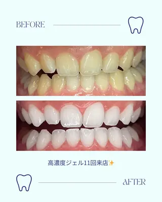 サクッとホワイト 都立大学店のその他イメージ