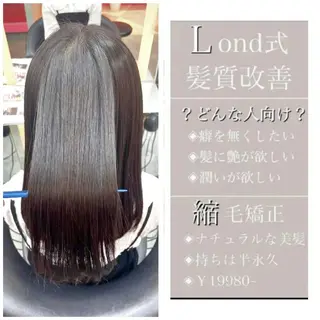 セミロング カラー 🌹艶ボブの達人🌹 SYOHEIのヘアスタイル