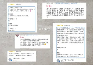 ネイル puff 八軒 パフハチケンのネイルデザイン