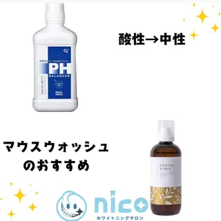 ミディアム パーマ ホワイトニングサロン nico西葛西店のその他イメージ