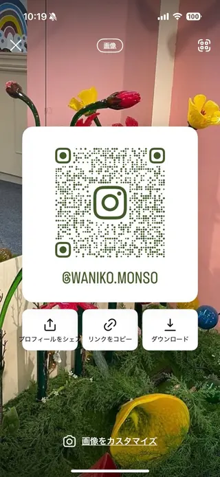 透明感・美髪 monsoワニベユナのヘアスタイル