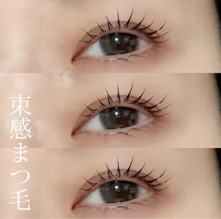 マツエク・マツパ 京橋/束感まつ毛& LED🦋藤本加奈のマツエク・マツパデザイン