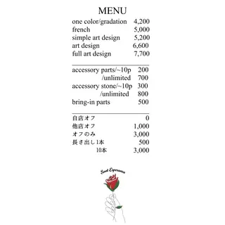 ネイル Nail Sant Esperanza by SALON DE やす所属・Sant Esperanzaのネイルデザイン