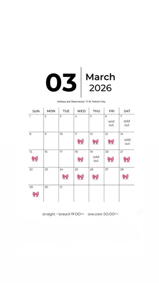 The Ect VIXIA.／Maiのヘアスタイル