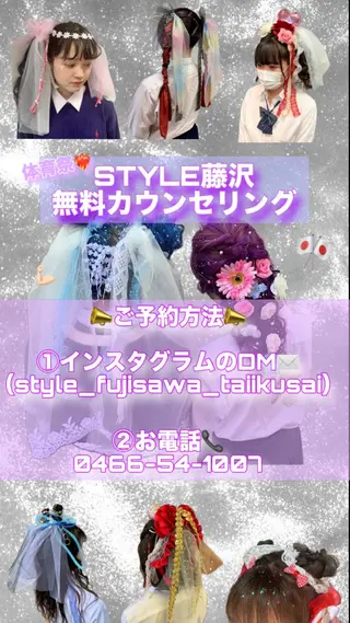 ヘアアレンジ 艶暖色カラー🍒 縮毛矯正ほののヘアスタイル