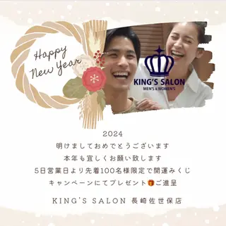 キングスサロン長崎佐世保店所属・キングスサロン 長崎佐世保店のエステ・リラクイメージ