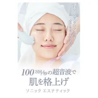 豊嶋 みどりのエステ・リラクイメージ