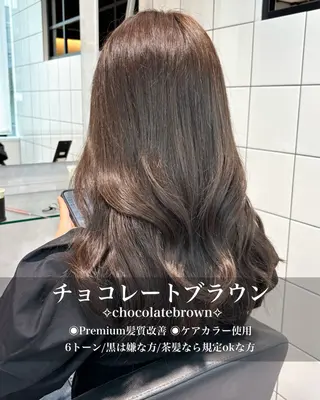 ロング カラー 表参道♡暗髪^ྀི 艶カラー♡アユミのヘアスタイル