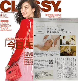 エステティック Poir　ポ・ワールのエステ・リラクイメージ