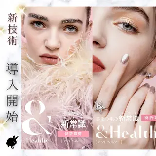 マツエク・マツパ 🎀バニーラッシュ アイリスト🎀のマツエク・マツパデザイン