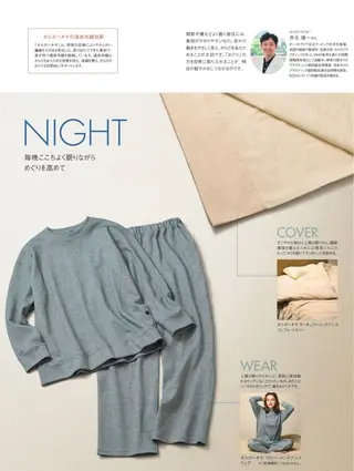 メンズ POLAブランチ松井山手店所属・下部 瑞歩のエステ・リラクイメージ