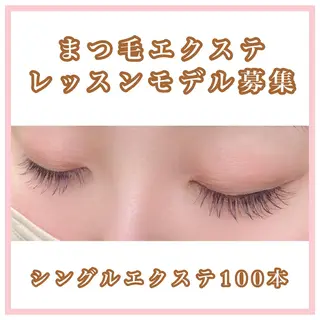 マツエク・マツパ eyelash salon  neo+所属・eyelash salon neo+のマツエク・マツパデザイン