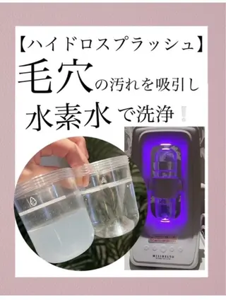 メディカルエステ マドンナのエステ・リラクイメージ