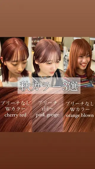 カラー このか/似合わせ/ 透明感/ダブルカラーのヘアスタイル