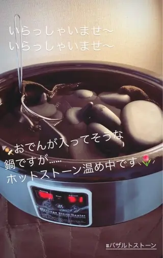 lumière d’espoirのエステ・リラクイメージ