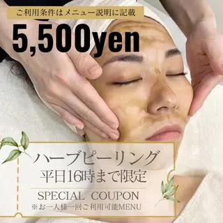 ✨美肌水光✨ アトリエリュバンのエステ・リラクイメージ