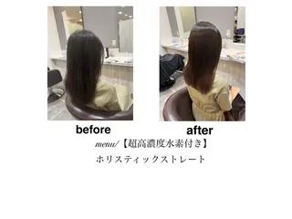 セミロング Naru┆川西能勢口 ┆髪質改善のヘアスタイル