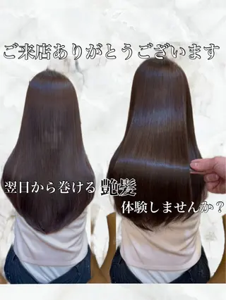 ミディアム ブリーチなしダブル カラー縮毛矯正　下野のヘアスタイル