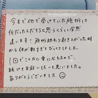 メンズ 笹川 恵美のエステ・リラクイメージ