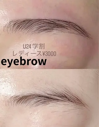 アイブロウ 成増北口PRADE saiのマツエク・マツパデザイン