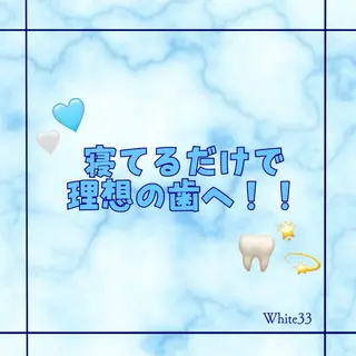 Whiteocpis所属・whitening ocpisのその他イメージ