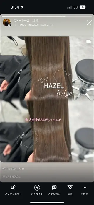 ロング カラー 上品モテヘア🩶 karen🩶のヘアスタイル