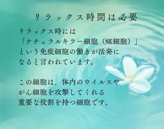 プライベートサロン ドロシーのエステ・リラクイメージ