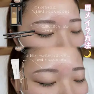 アイブロウ WHITEEYE堺東 店長/藁粥　明の眉毛・アイブロウイメージ