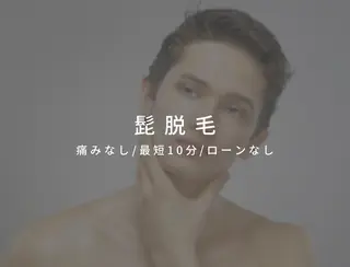 メンズ MISEREL岡崎店 Ayaのエステ・リラクイメージ