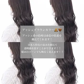 カラー ケアカラー 🕊️宮津美香のヘアスタイル