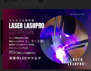 マツエク・マツパ linda lashesのマツエク・マツパデザイン