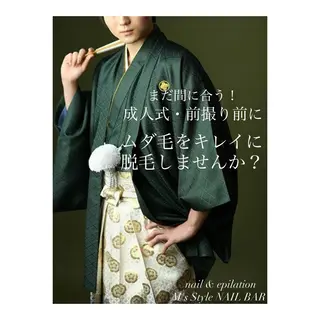 M's Style NAIL BARのエステ・リラクイメージ