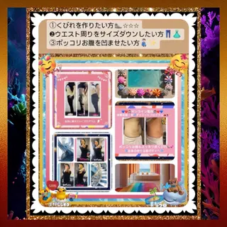 メンズ 美容整体サロンMikie所属・小沼 美希恵のその他イメージ