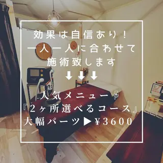 キッズ ネイル マツエク・マツパ Lino 《リノ》のエステ・リラクイメージ