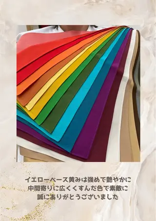 パーソナルカラー診断 自由が丘💐ブルームのその他イメージ