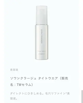 CPサロン立町店 下紺紗依のエステ・リラクイメージ