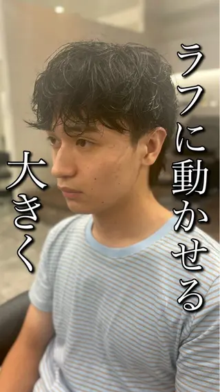 パーマ メンズ 🍐シャドウパーマ メンズ特化/守岡🍐のヘアスタイル