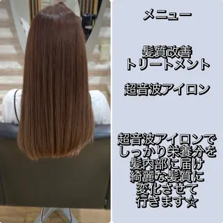 ロング カラー 『艶髪』で印象が激変 ！髪質改善専門KONのヘアスタイル